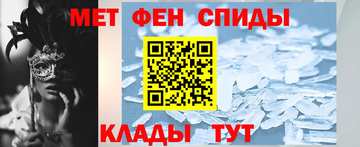 АМФЕТАМИН VHQ Екатеринбург
