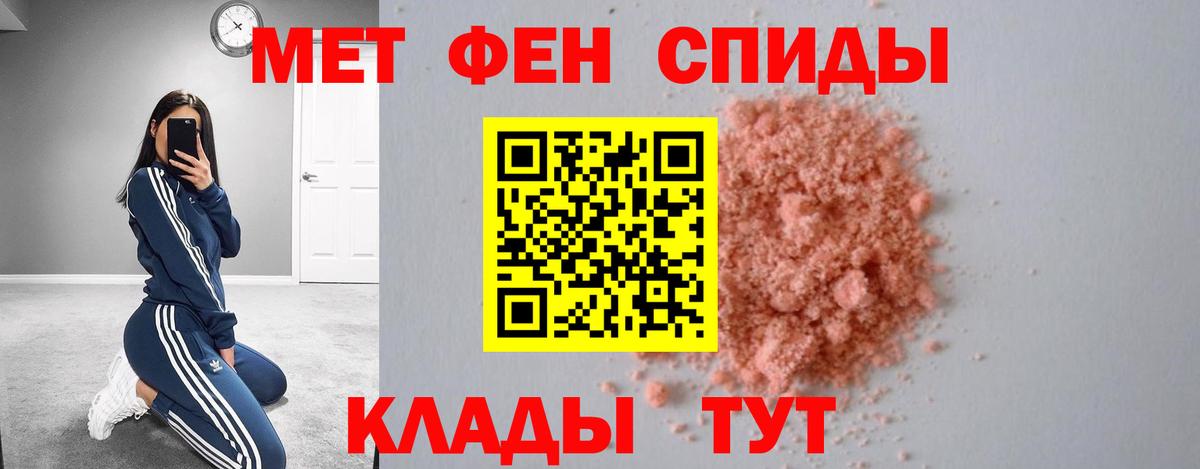 COCAIN  Экстази  ГАШ  МЕФ   НБОМе  Екатеринбург  Каннабис  Вход с VPN  Мефедрон 