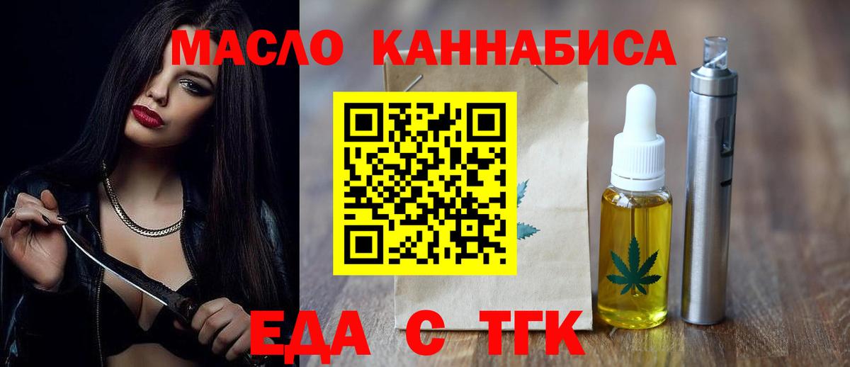 Canna-Cookies марихуана Екатеринбург