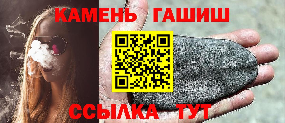 ГАШИШ Premium Екатеринбург
