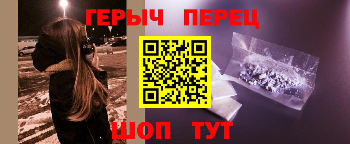 ГЕРОИН Афган Екатеринбург