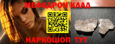 прущие крисы Бузулук