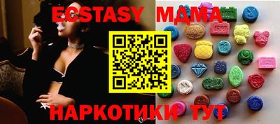 прущие крисы Бузулук