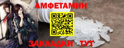 прущие крисы Бузулук