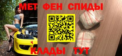 прущие крисы Бузулук
