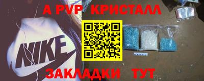 a pvp Бугуруслан