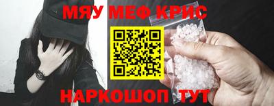 прущие крисы Бузулук