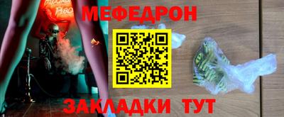 а пвп мука Будённовск