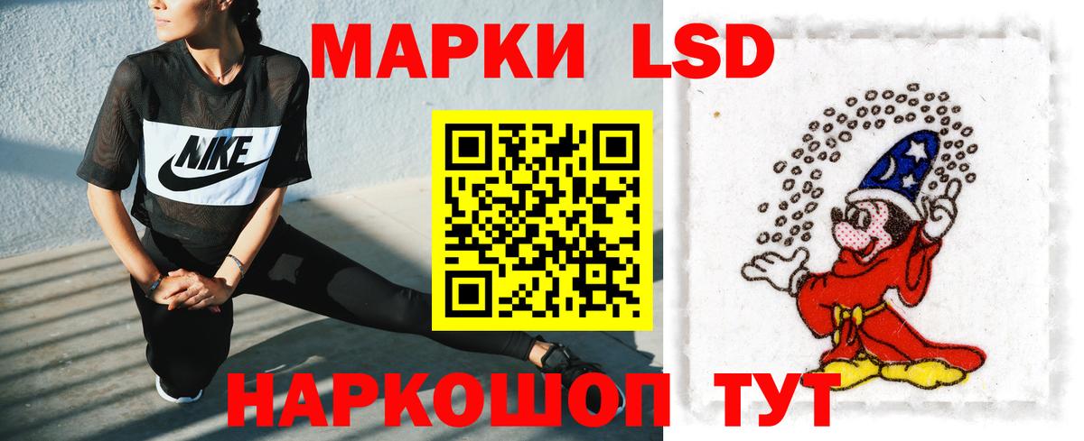 ЛСД экстази ecstasy  LSD-25 экстази кислота  Екатеринбург  Вход с VPN 