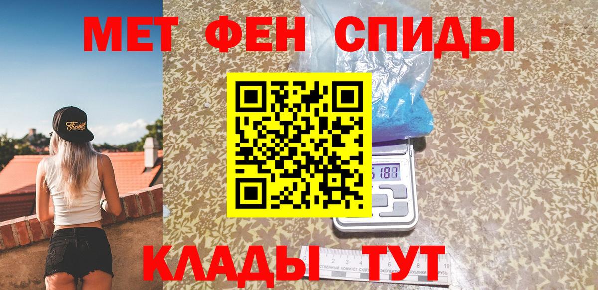 Первитин Декстрометамфетамин 99.9% Екатеринбург
