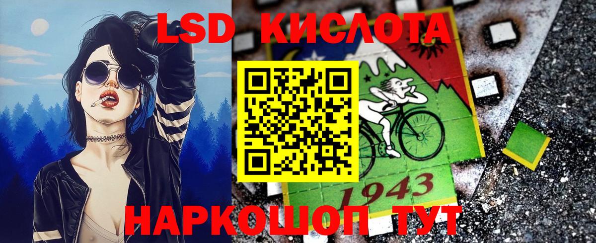 Наркотические марки 1500мкг Екатеринбург