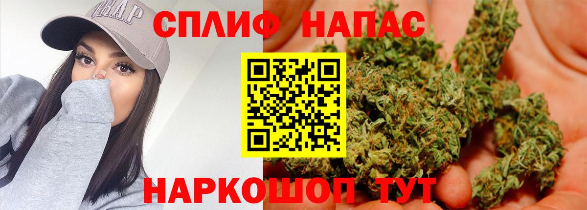 Канабис OG Kush Екатеринбург